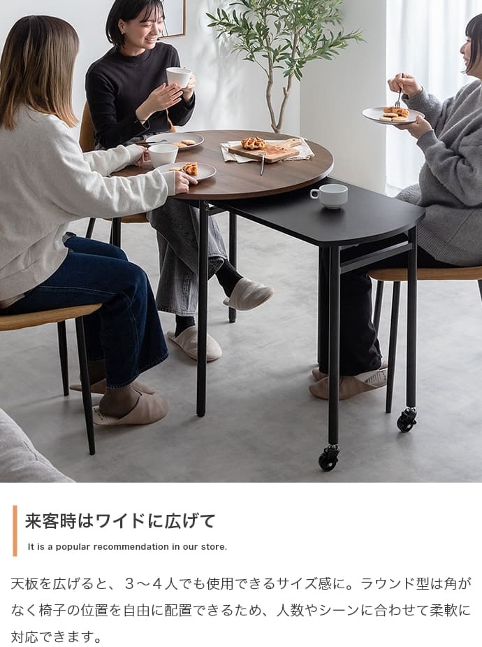 幅75～116cm 伸縮スライド式ダイニングテーブル丸型 天板 リビング コンパクト スライド ダイニング チェア 広 さシンプルワンルーム インテリア ナチュラル 木製 水平デザイ ンシンプル 畳む 構造 丸い 応援 新生活