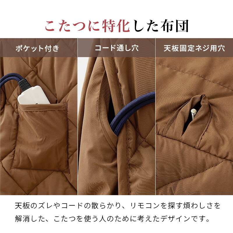ベッド 寝具 コタツ 4点セット セット こたつ テーブル チェア ハイタイプ ダイニング 暖房器具 オールシーズン イス 布団 継脚付 360°回転 天然木 和モダン 105×80 KOT-7311-105トルタ4S