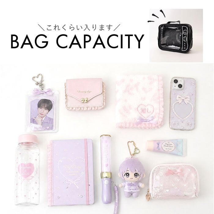 痛バッグ ぬいぐるみ 通販 透明バッグ 推し活グッズ ショルダーバッグ クリアケース マスコット収納 リュック ぬい撮り イベント用 かわいい レディース 痛ショルダー 見せバッグ オタ活バッグ ポーチ おしゃれ