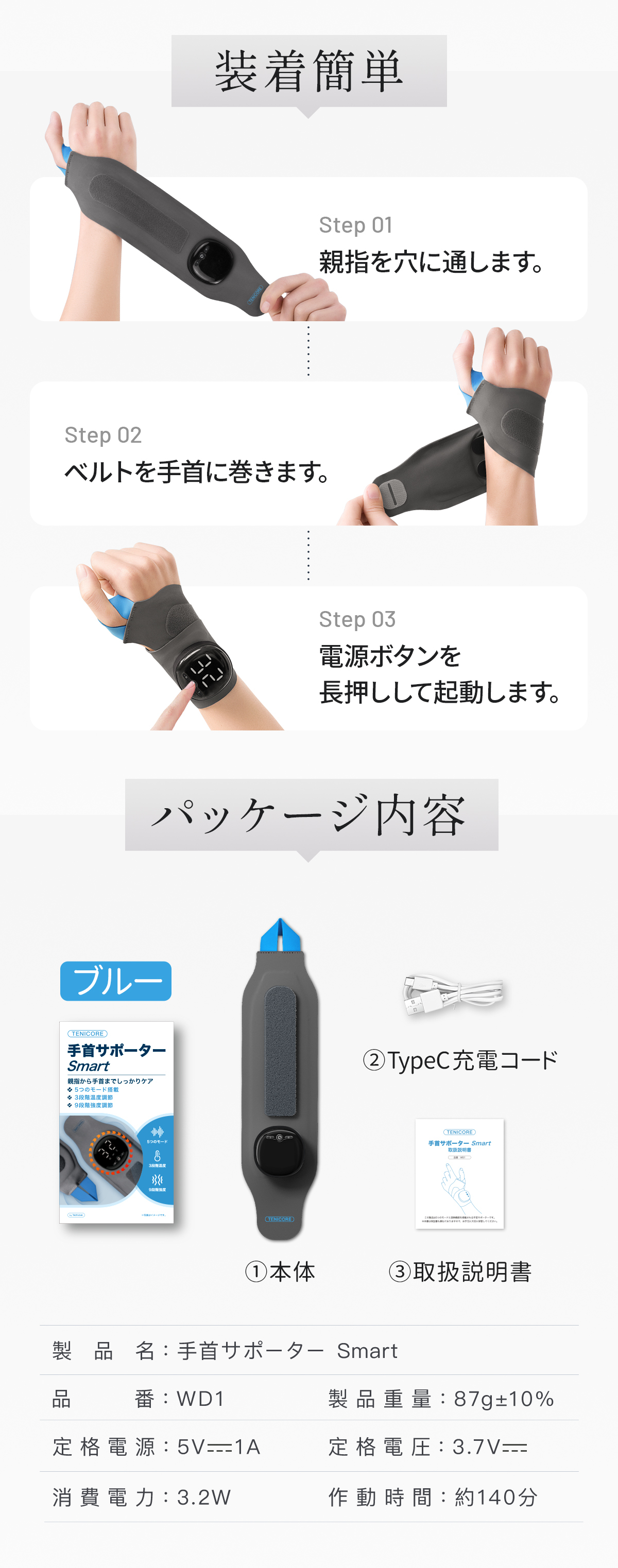 手首 サポーター 腱鞘炎 手首 マッサージ ハンドマッサージャー ハンドマッサージ 手首サポーター 腱鞘炎 産後 育児グッズ 敬老の日 プレゼント 誕生日 プレゼント 人気 母の日 プレゼント クリスマス プレゼント 誕プレ
