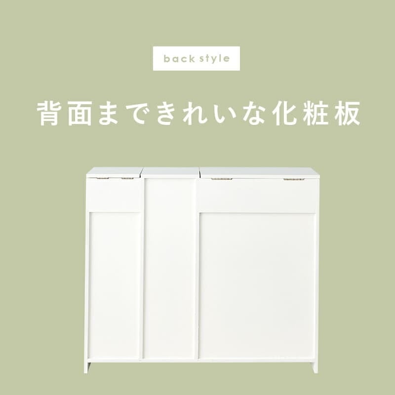 収納家具 ラック トイレ スリム ダストボックス付き トイレ収納 おしゃれ シンプル 清潔 収納力抜群 大容量収納 トイレチェスト 収納棚 薄型収納 ゴミ箱付 トイレットペーパー収納 ブラシ収納 引き出し2杯 小物収納 姫系 白家具 トイレ家具