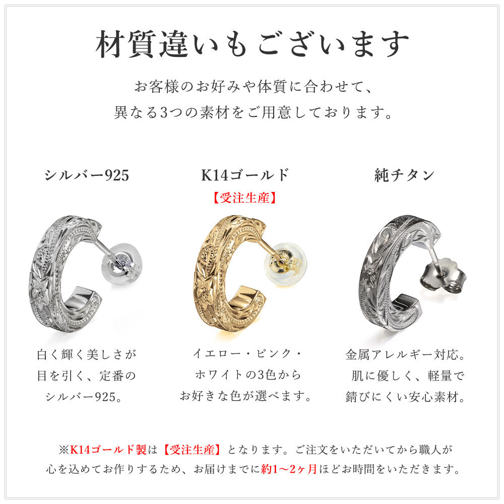 金属アレルギー フープピアス ハワイアンジュエリー 純チタン ゴールドカラー 誕生石 フープピアス Mサイズ 片耳購入可能 キャッチ シンプル 片耳 20G(ゲージ) BY THE TIEA バイザシー メンズ レディース 誕生日 プレゼント 【品番：TIE108-Y】
