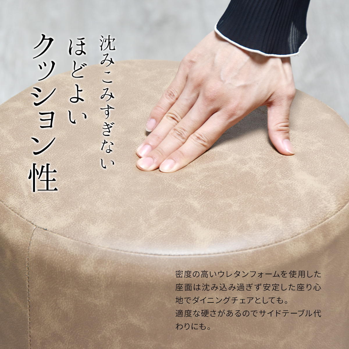 ＰＵレザー マーメイド円柱スツール ONSU-0074 丸椅子 スツール アクセントチェア ダイニングチェアー カフェオレ ミルクティー ココア ドレッサー アクセントチェア サブチェア 腰掛け 玄関スツール 北欧家具