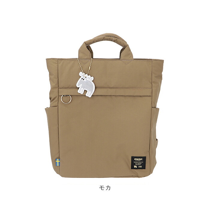 moz モズ リュック ZLQK-06 通販 バックパック デイパック リュックサック 軽量 軽い 撥水 ナイロン 北欧 カジュアル 通勤 通学 マザーズリュック おしゃれ 大人可愛い ポケットたくさん 旅行 ギフト 贈り物 レディースバッグ