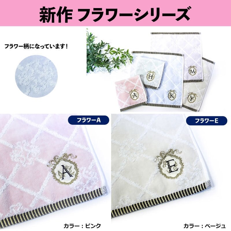 タオルハンカチ アルファベットタオル ハンカチ イニシャル 刺繍 おしゃれ かわいい レディース ハンドタオル ミニギフト リボン ワンポイント 高級感 個別包装 ふわふわ フリル 大人女子 人気 推し ウェディング プレゼント ギフト 綿100％