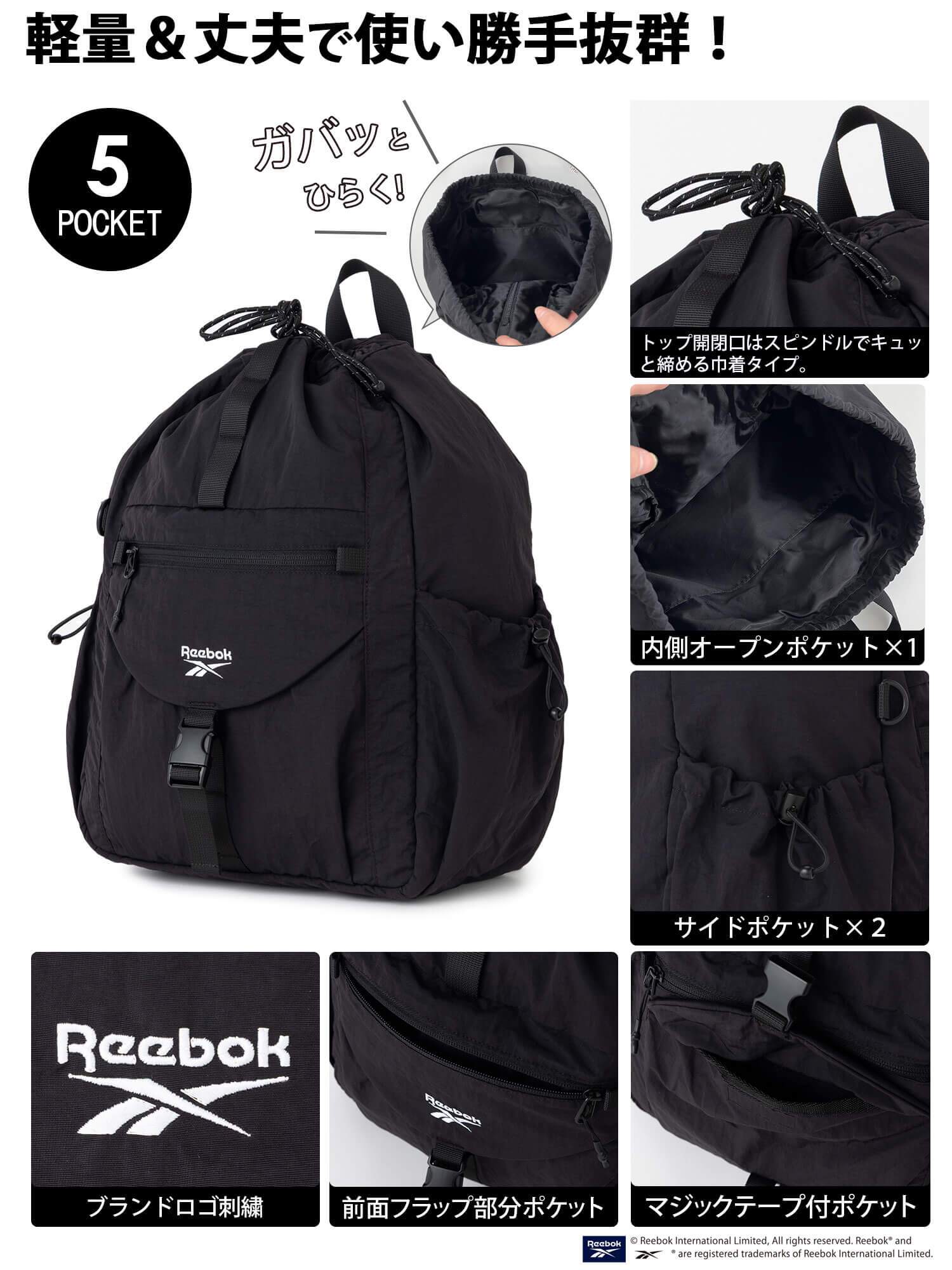 Reebok リーボック 3wayナイロンリュック ワンショルダーバッグ 約17L a4 軽量 軽い ドローコード 巾着 リュックサック レディース メンズ ユニセックス 通学 学生 高校生 通勤 大人 ナップサック シンプル アウトドア スポーツリュック ブランド 旅行 2026
