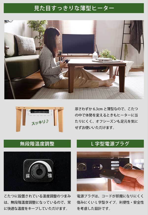 こたつ2点セット こたつ本体+こたつ布団セット コーデュロイ 長方形 105×75cm幅 本体:W105xD75xH35.5cm、布団:W190×D230cm ホームテイスト こたつ布団セット こたつ コタツ こたつセット こたつテーブル こたつ掛け布団 新生活