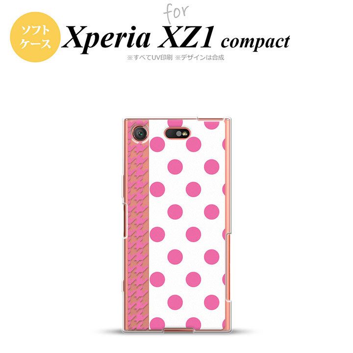 【SO02K】【スマホケース/スマホカバー】【エクスペリア XZ1】SO02K スマホケース Xperia XZ1 Compact SO-02K カバー エクスペリア XZ1 ドット・千鳥 ピンク nk-so02k-tp1511【メール便送料無料】