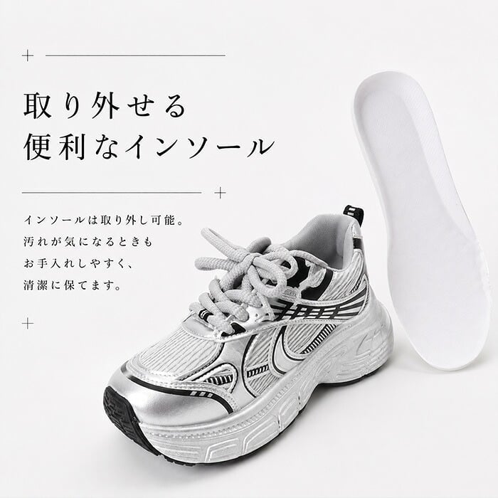 厚底スニーカー 厚底靴 通販 厚底シューズ スニーカー レディース おしゃれ 可愛い 通気性 疲れにくい ウォーキングシューズ 厚底 軽量 カジュアル 歩きやすい レディースシューズ きれいめ オールシーズン 大人 ランニング 通学 シンプル