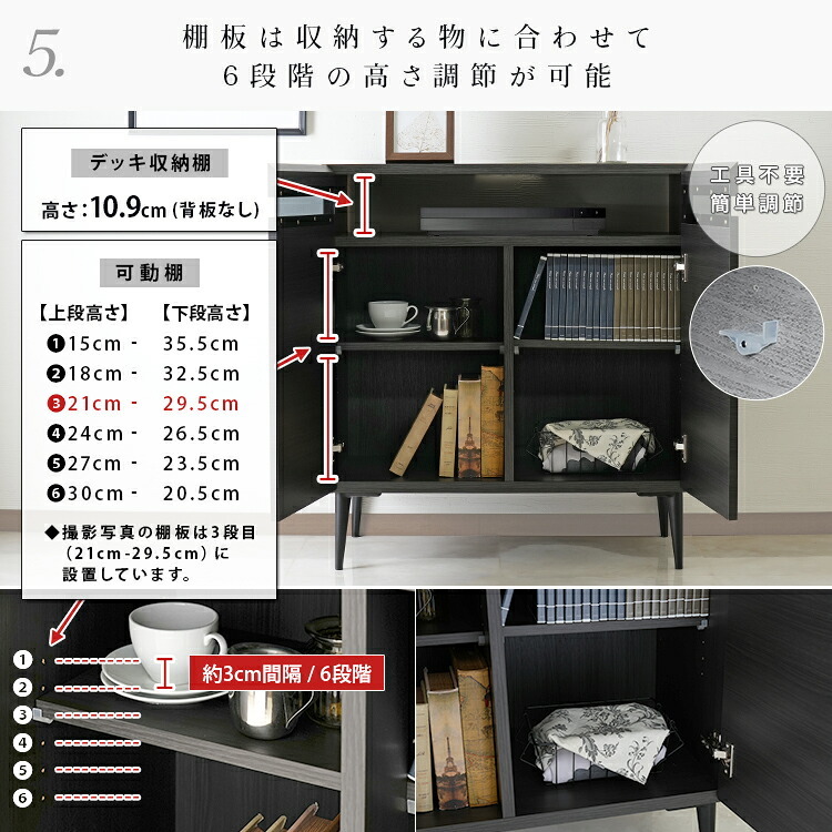 テレビ台 テレビボード 単品 国産 キャビネット noir ノワール 幅80cm 新生活