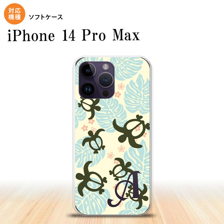 iPhone14 ProMax iPhone14 Pro Max スマホケース 背面ケースソフトケース ホヌ 小 黄 +アルファベット 2022年 9月発売 nk-i14pm-tp1467i