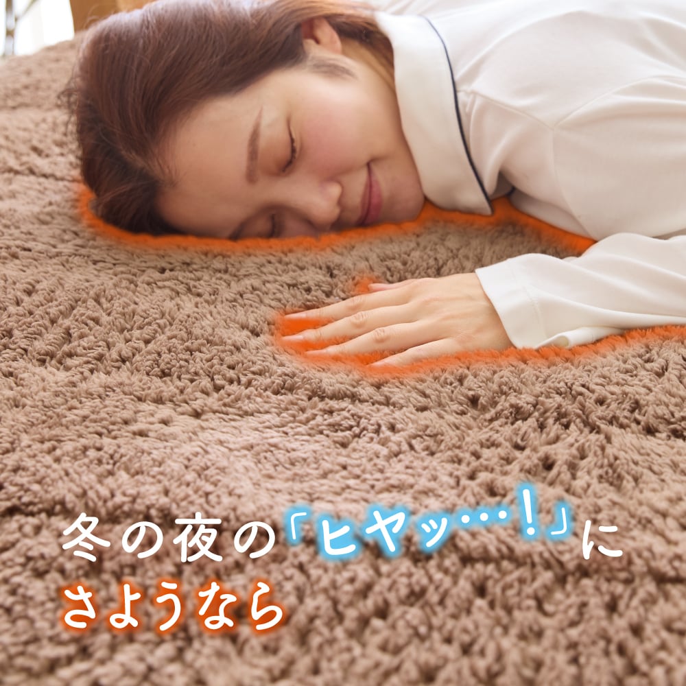 極暖 あったか続く敷きパッド 100×200cm シングルサイズ 敷きパッド シングル 洗える 冬用 グラフェン 中綿 蓄熱 保温 82.7% 起毛 敷パッド 敷きパット ベッドパッド マットレスカバー ゴムバンド付き 暖か あったか寝具