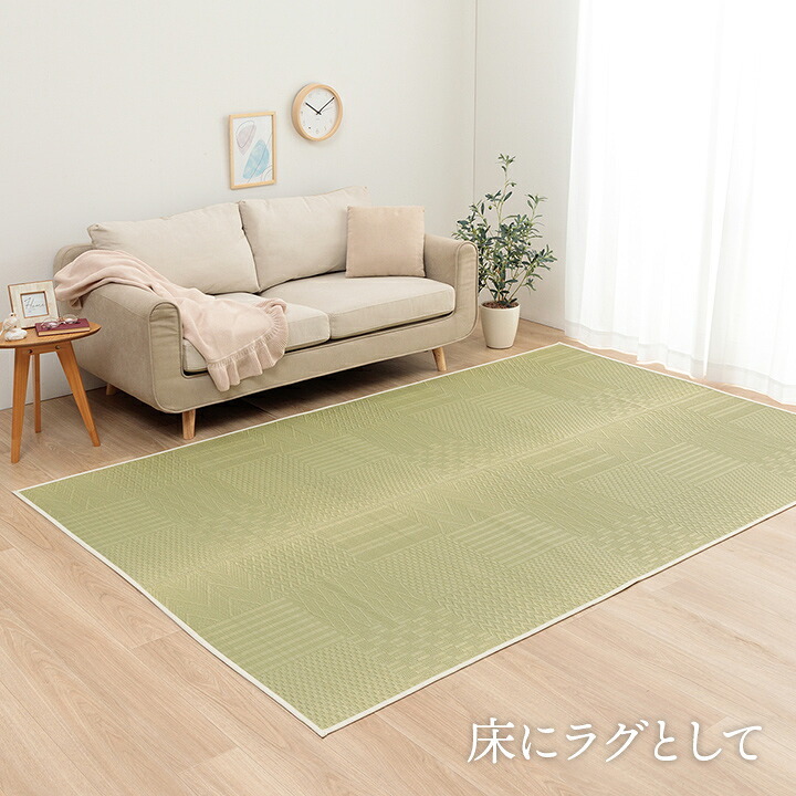 夏ラグ 夏用カーペット 上敷き い草カーペット 市松模様 和室 約174×261cm 江戸間3畳