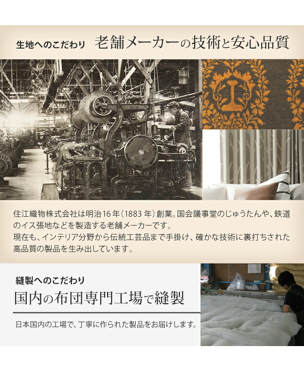こたつ 長方形 高さ4段階調節折れ脚こたつ-フラットローリエ 120x80cm 日本製厚手カーテン生地の北欧柄こたつ布団セット フラットヒーター こたつ布団セット 継ぎ脚 高さ調整 テーブル ローテーブル 炬燵 シンプル 天然木 木製 日本製 国産 木目