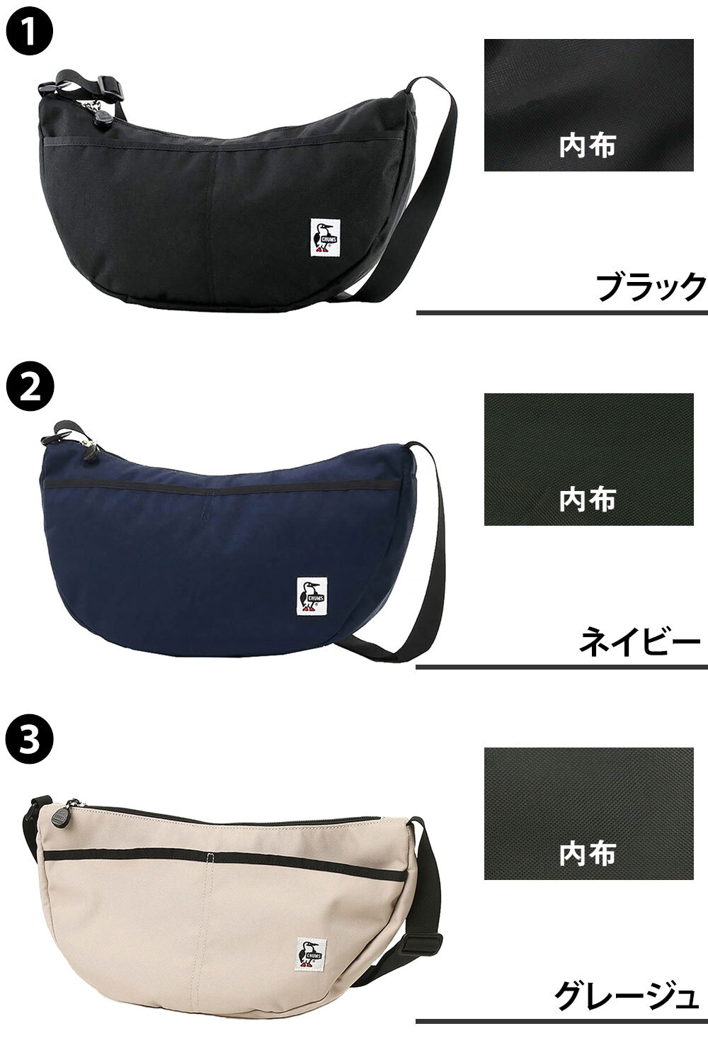 チャムス バッグ ショルダーバッグ 斜めがけバッグ リサイクルスモールバナナショルダー 7L B5 CH60-3527 CH60-3962 メンズ レディース 送料無料 プレゼント ギフト ラッピング無料