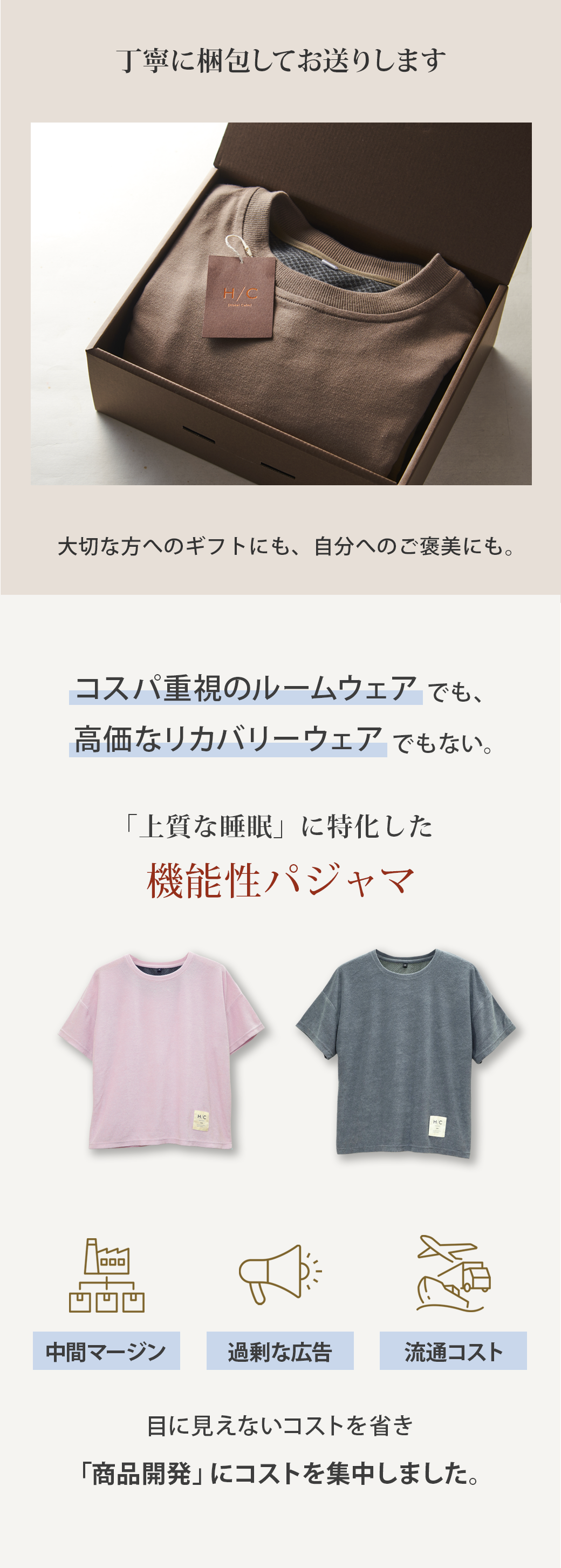 リカバリーウェア 半袖 夏用 上下セット パイル生地 レディース 女性用 PRIME SLEEP 寝ながら血行促進 冷房対策 送料無料 パジャマ ルームウェア 部屋着 おしゃれ 睡眠 眠り ギフト プレゼント ピンク ネイビー ブラック 黒 M L Hotel Calm プレゼント 父の日 誕生日 出産祝い 結婚祝い ホワイトデー 新生活 ホテルカーム