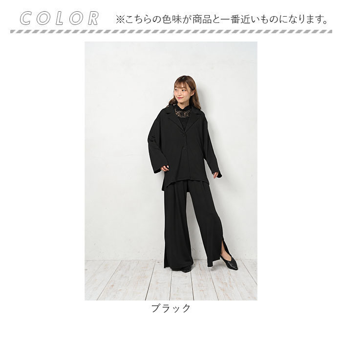 高撥水 レディース ルームウェア セットアップ 通販 上下 普段着 ゆったり カジュアルスーツ カジュアル 撥水 超撥水 しわになりにくい 上下セット 水をはじく テーラード 旅行 テレワーク 大きいサイズ おしゃれ