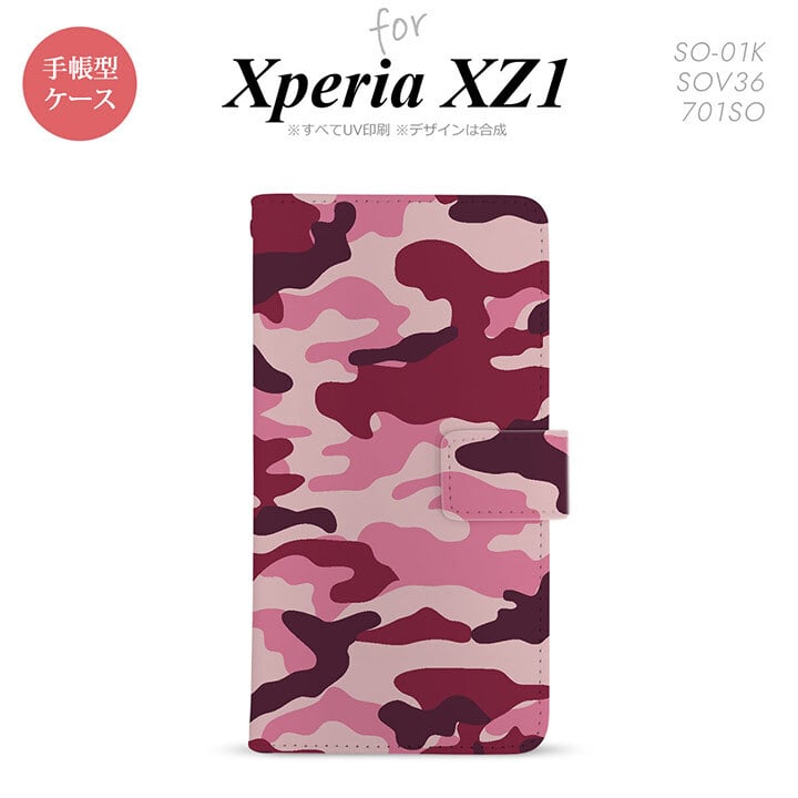 【手帳型 スマホ カバー ケース】【SO01K】【エクスペリア XZ1】手帳型 ケース SO-01K スマホ カバー Xperia XZ1 エクスペリア 迷彩A ピンクB nk-004s-so01k-dr1148【メール便送料無料】