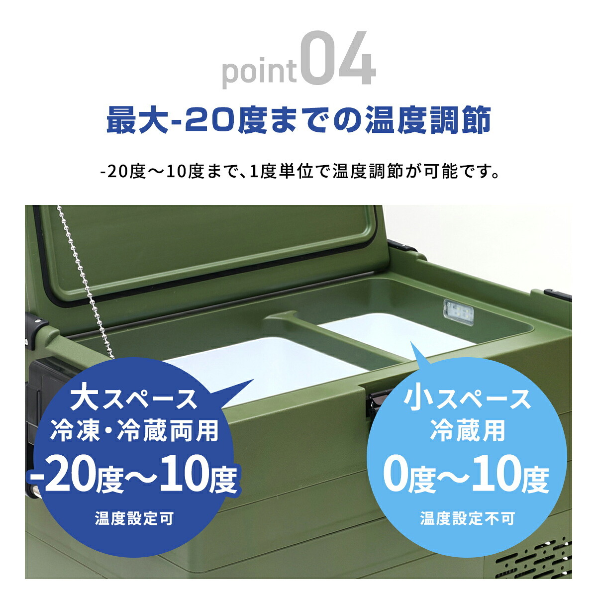 車載冷凍冷蔵庫 40L TOHO RLC-CF40 コンプレッサー式 -20℃～10℃ 温度調節 冷蔵 冷凍 AC DC 両電源対応 サブ冷蔵庫 ポータブル冷蔵庫 2Lペットボトル8本 車載 キャンプ アウトドア 車中泊 レジャー 家庭用 メーカー直送