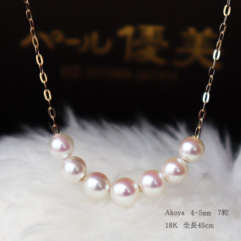 真珠 ネックレス あこや真珠 akoya K18 ベビーパール pearl 4-5mm/6-7mm 母の日 プレゼント 結婚式 ワンピース あこや アコヤ真珠 本真珠 あこやパール パール Y字 シンプル かわいい 令和