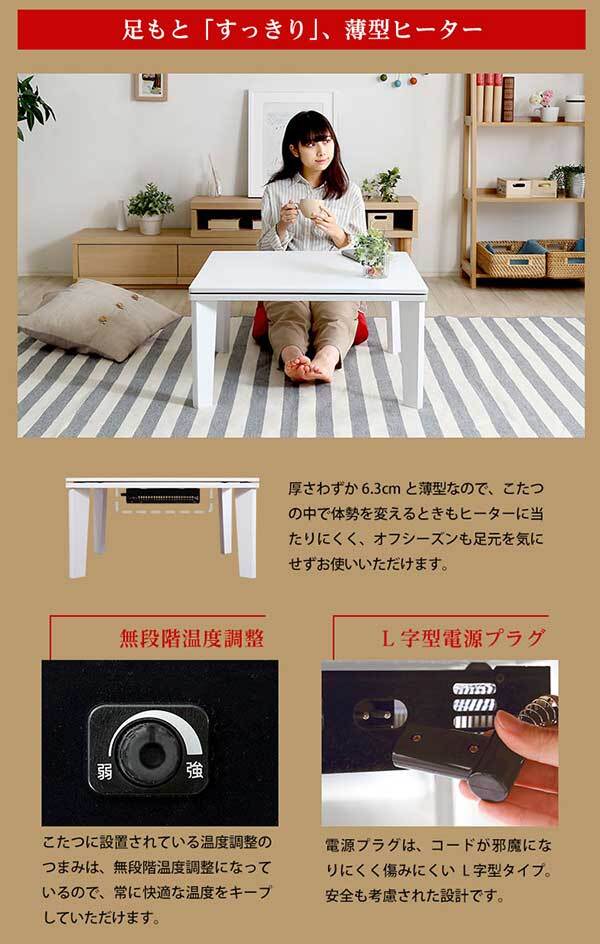 こたつ2点セット リバーシブル天板のシンプルなホワイトこたつ布団セット コーデュロイ 正方形 70×70cm幅 SH-01 こたつセット こたつテーブル こたつ掛け布団 コタツ2点セット こたつ本体 省スペース コンパクト 北欧 フリース ふわふわ 一人