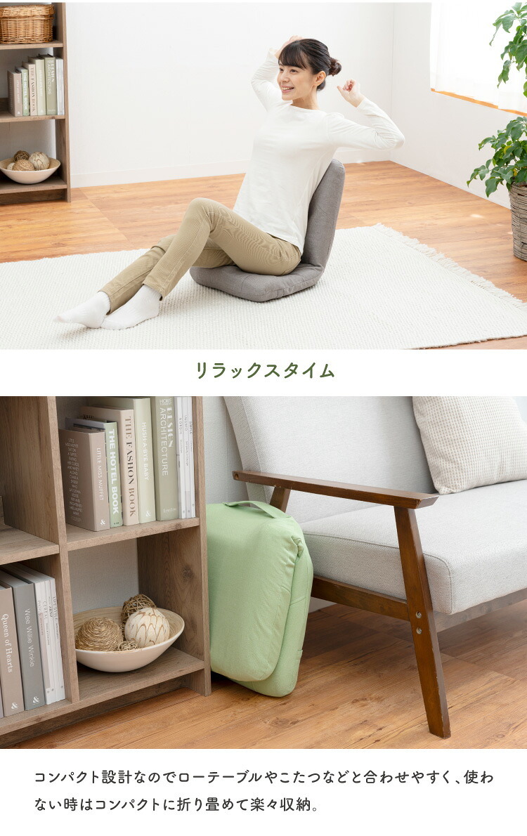 座椅子 からだスッキリ座椅子 ホグレッシュ PROIDEA プロイデア 背中刺激 6つの突起 姿勢サポート 骨盤サポート 折りたたみ コンパクト 持ち手付き 耐荷重100kg リラックス デスクワーク 在宅ワーク ブラウン グリーン 母 父 ご両親 祖父母 誕生日 敬老の日 プレゼント ギフト