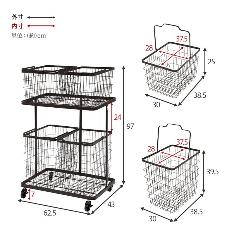 収納家具 ラック ランドリー 4BOX ダブル ランドリーバスケット 2段 4カゴ 洗濯物入れ 縦型収納 スチール ランドリー収納 ランドリーワゴン 洗濯かご おしゃれ シンプル 脱衣所 洗面所 キャスター