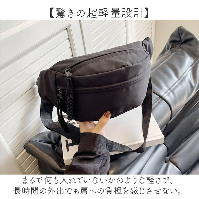 ボディバッグ レディース 軽い 通販 ボディバック ボディーバッグ ボディーバック 軽量 ショルダーバッグ おしゃれ かわいい 斜めがけバッグ 斜めがけ ショルダー 旅行 サブバッグ 女性 女子 通勤 通学 シンプル アウトドア スポーツ レディースバッグ