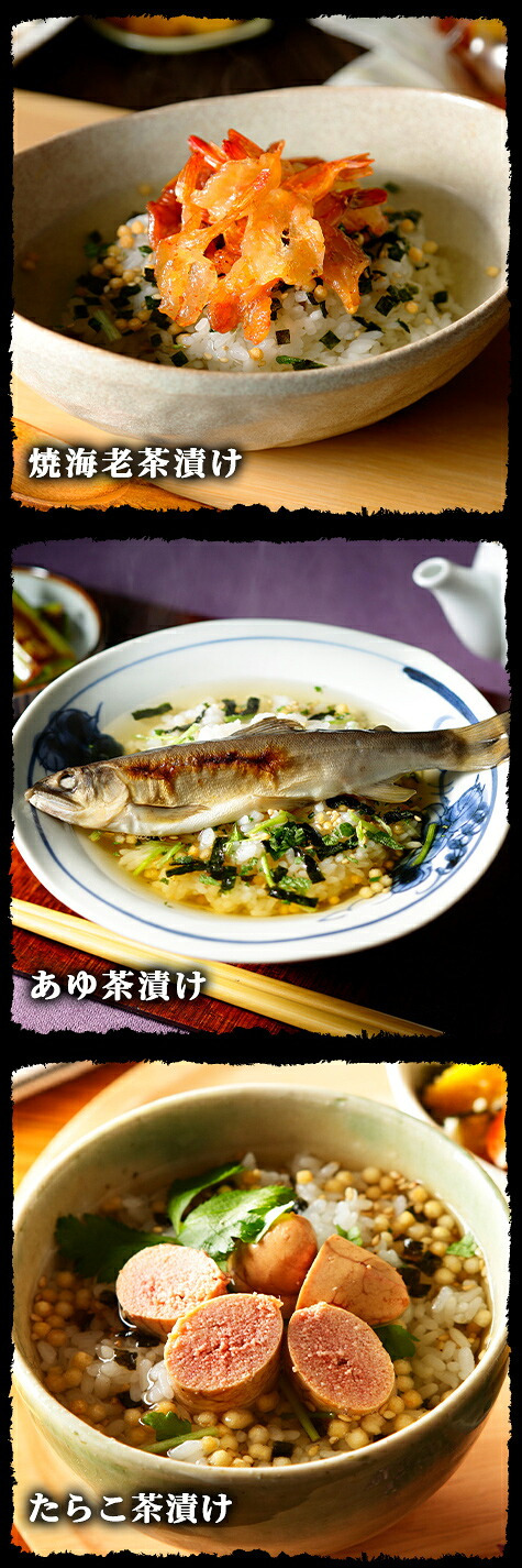 【高級ギフト】【高級お茶漬けセット】(全20種類×2袋セット)金目鯛、まぐろ、鰻、鮭、いわし、磯海苔、焼海老、鮎、鱈子、梅、蟹、厚切り牛タン、穴子、蛤、帆立、炙り明太子、鯖、炙り鯛、牡蠣、桜海老 最強配送 誕生日プレゼント お歳暮 2026