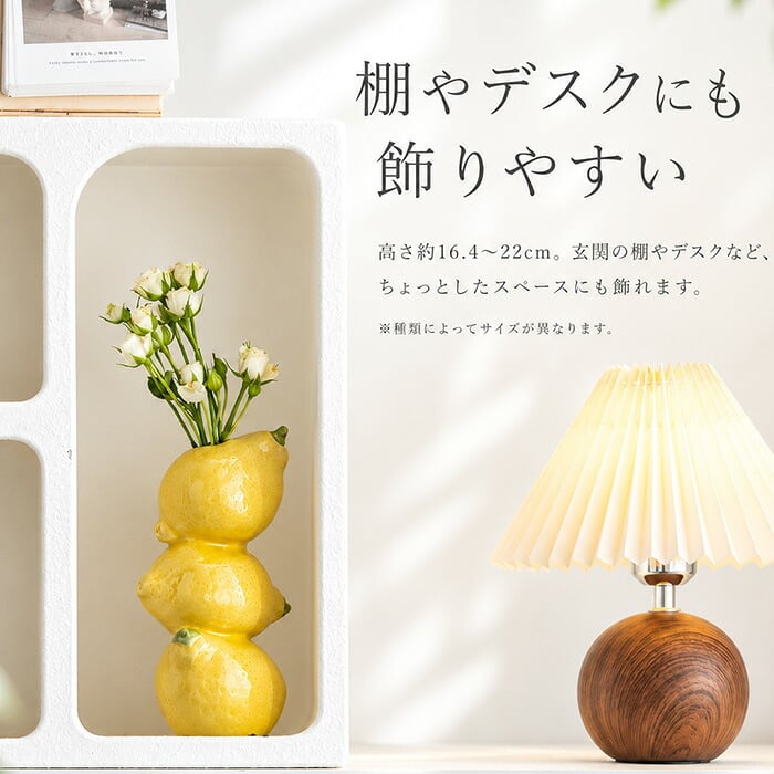 一輪挿し陶器 通販 ミニフラワーベース フルーツモチーフ フラワーベース 北欧インテリア おしゃれかわいい 卓上ミニ花瓶 玄関リビング置物 ダイニング 果物デザイン プチギフト 新築祝い 和モダン花器 インテリア小物 セラミック 洋風