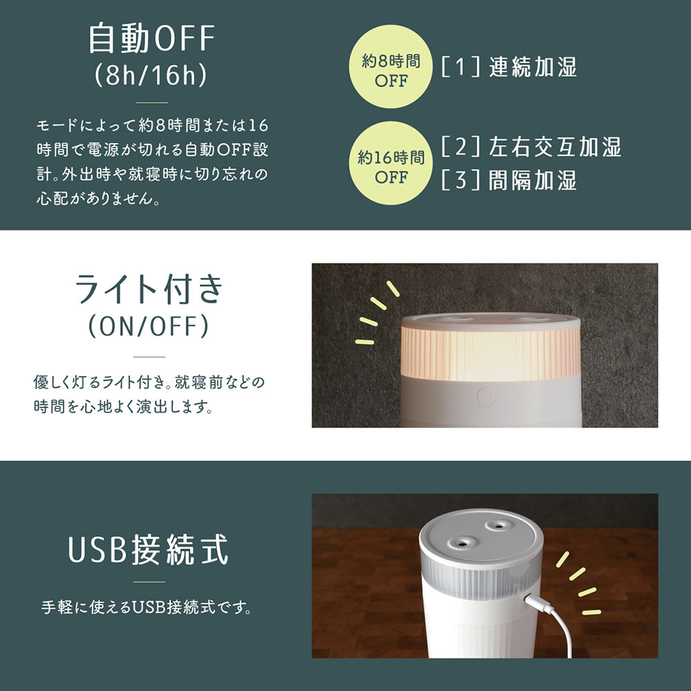 卓上加湿器 オフィス おしゃれ コンパクト デスク用 かわいい [ マクロス ダブルミスト卓上加湿器 MES-91 ] 大容量 1L 加湿器 小型加湿器