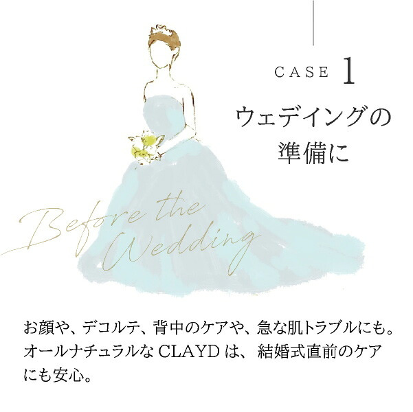 メール便　CLAYD（クレイド）WEEKBOOK(ウィークブック 入浴剤 バスグッズ ケアグッズ クレイ 天然 泥 パック エステ 女性 おしゃれ ギフト 母の日 プレゼント 贈り物 お祝い 内祝い 結婚祝い 結婚内祝い 出産内祝い お返し お礼 引越祝い 人気)