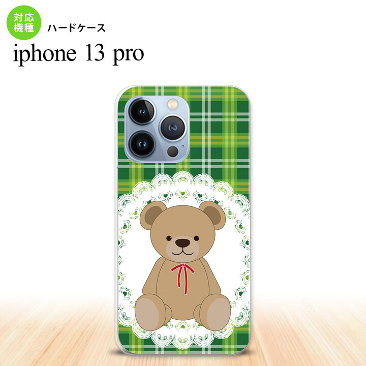 iPhone13 Pro iPhone13Pro ケース ハードケース くま チェック レース 緑 iPhone13Pro専用 nk-i13p-757