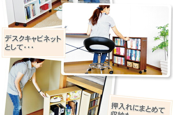 キャビネット 収納/押入れ/キャスター/隙間 隙間収納家具 SATTO 押入れ収納 スライド収納 本棚 本収納 幅20cm すき間収納 押入れ本棚 キャスター付き 木製 文庫本収納 コミック CD収納 DVD収納 横 薄型 キャビネット 子供部屋 下
