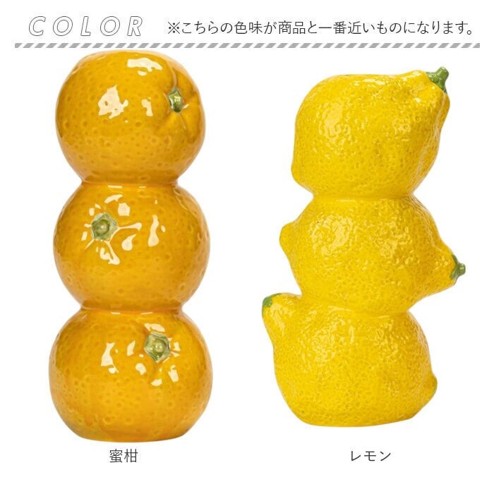 一輪挿し陶器 通販 ミニフラワーベース フルーツモチーフ フラワーベース 北欧インテリア おしゃれかわいい 卓上ミニ花瓶 玄関リビング置物 ダイニング 果物デザイン プチギフト 新築祝い 和モダン花器 インテリア小物 セラミック 洋風