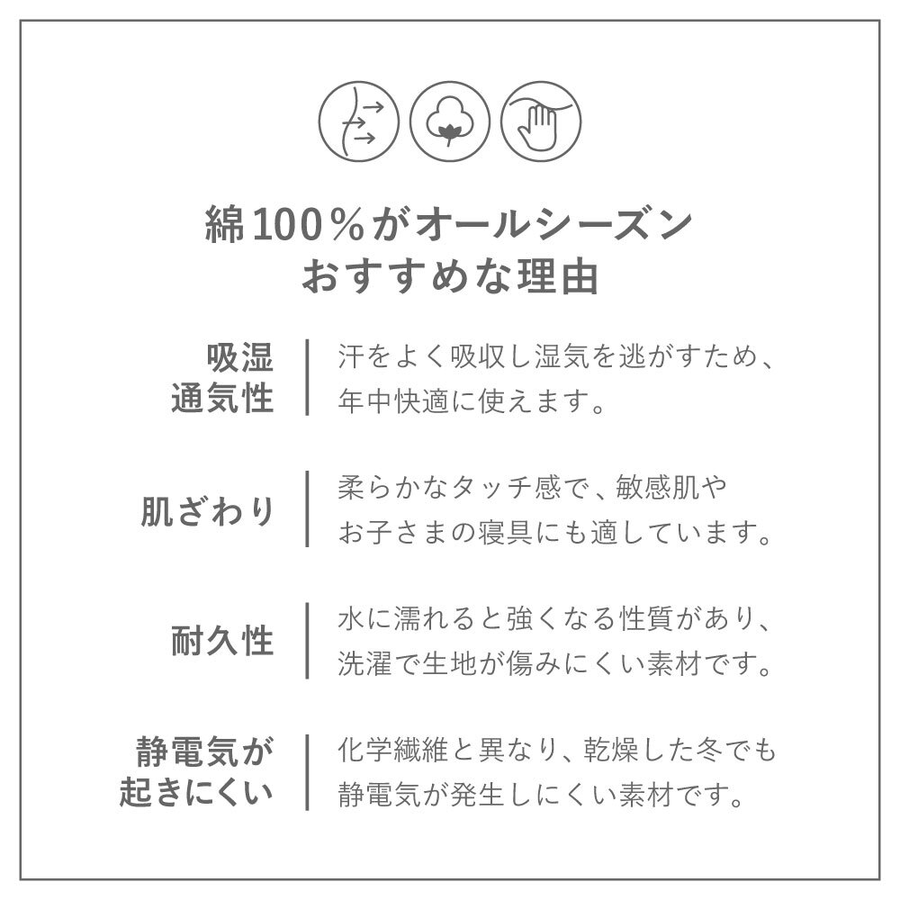コットンケット 綿100％ スローケット 140×200cm 180×200cm シングル ダブル 洗える 洗濯機対応 オールシーズン 吸湿 通気 ブランケット 毛布 肌掛け ベッド ソファカバー