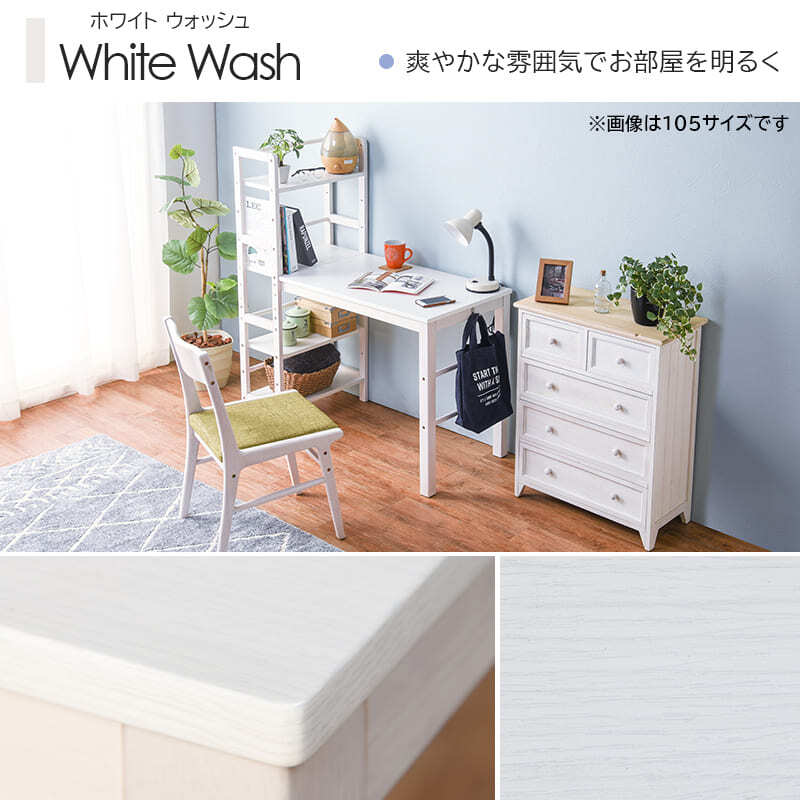 デスク チェア パソコン 棚付 幅120cm VD-7376 机 本棚 PC パソコン机 学習机 学習 ワーク システム 収納棚 ラック シェルフ 木製 新生活