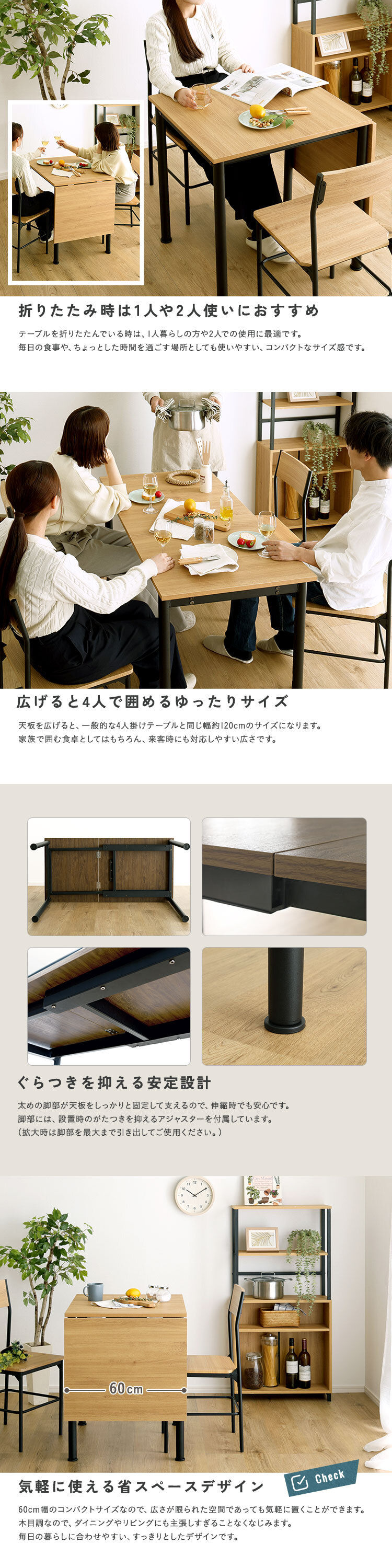ダイニングテーブル 伸縮 幅120cm 2人用 4人用 コンパクト ワイド 食卓テーブル ヴィンテージ 木目調 スチール おしゃれ 省スペース 新生活