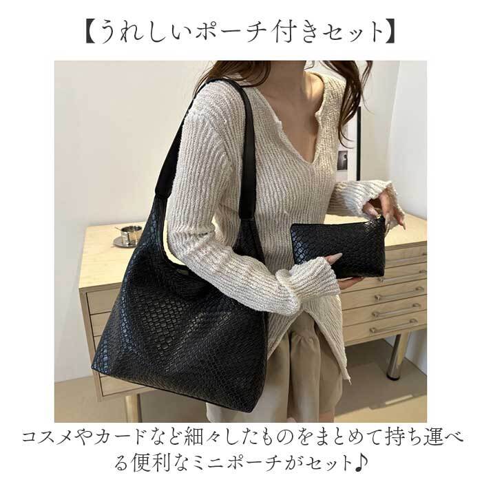 ショルダーバッグ レディース 通販 肩掛けバッグ トートバッグ ワンハンドル レディースバッグ A4対応 大容量 通勤バッグ トートバック 通勤 通学 肩掛け 上品 シンプル おしゃれ かわいい 持ちやすい ソフト 柔らかい フェイクレザー 合成皮革