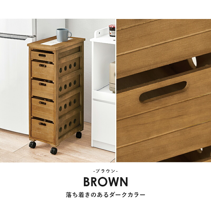 照明 ライト ストッカー 木製 幅20cm 引き出し5段 省スペース 天然木 木目 キッチン リビング 隙間収納 便利 食器 食品 調味料 小物収納 衣類 タオル 作業用 マルチ活躍 天板タイル 通気性 洗面所 脱衣所 完成品 キャスター付 移動楽々