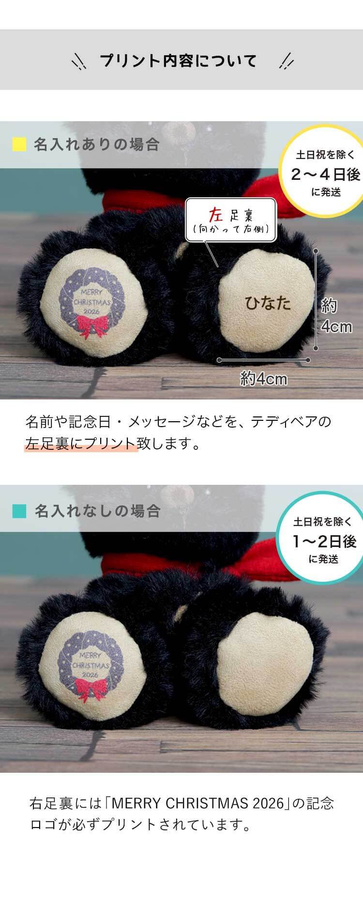 クリスマスプレゼント 彼女 彼氏 【2026年限定 クリスマスベア】  キーホルダー 名入れ 女性 友達 ぬいぐるみ 小さい マスコット お揃い 記念日 プチギフト 可愛い おしゃれ 恋人 マスコットキーホルダー キーチャーム キーチェーン 10代 20代 中学生 高校生 小学生 娘 孫 くま 女の子 男の子 誕生日プレゼント 記念品 26クリスマスブラン＆ノワール 77811