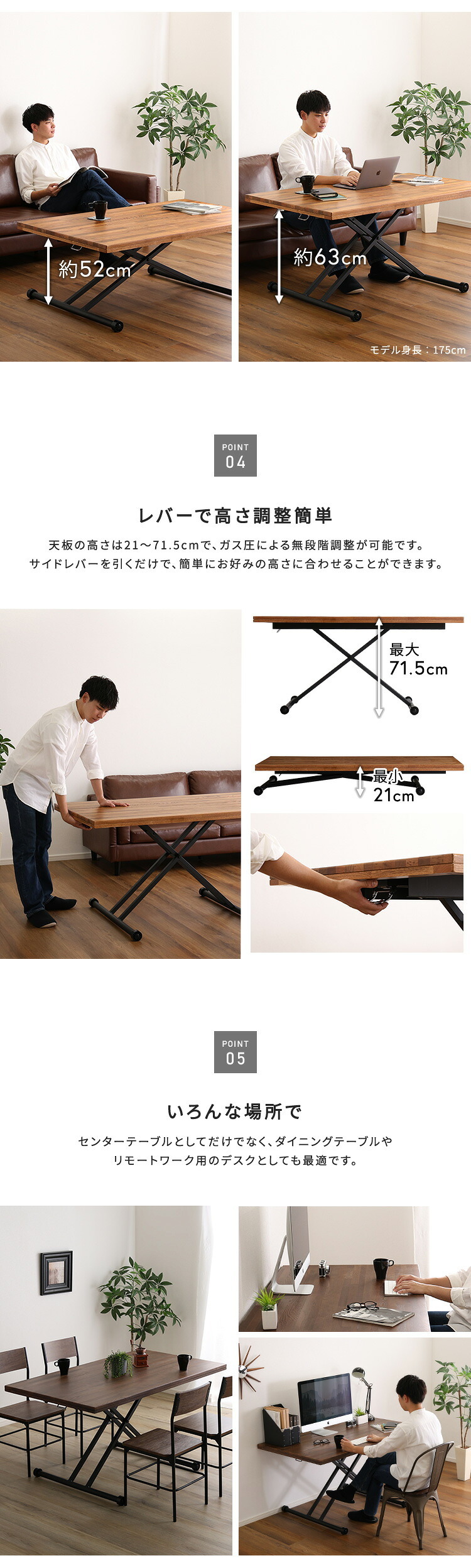 ダイニング家具 ３種類の無垢材を使ったリフティングテーブル 140cm幅