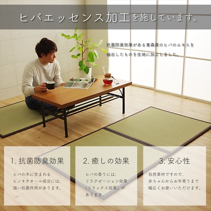 純国産 い草 日本製 置き畳 ユニット畳 簡単 和室 約82×164×1.7cm(2枚1セット) 軽量 ジョイント付き