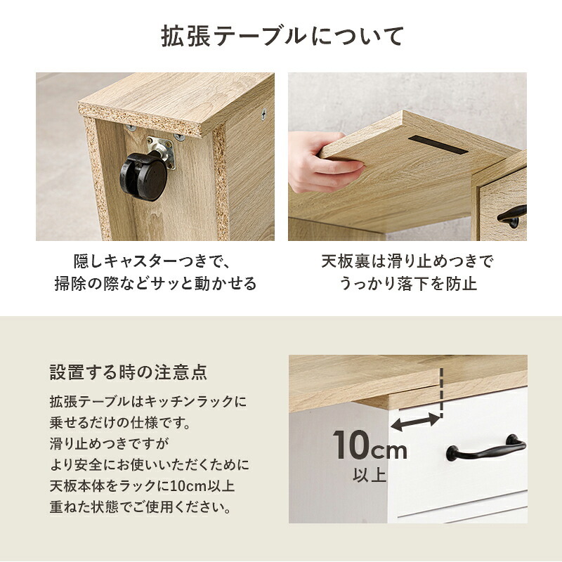食器棚 ゴミ箱収納付き 伸縮キッチンカウンター キッチンラック+拡張テーブル+サイド収納棚 レンジ台 キッチンキャビネット 扉収納 レンジラック スライド棚 拡張天板 収納棚 可動棚 左右設置可 キッチンボード ダストボックススペース キッチン収納：