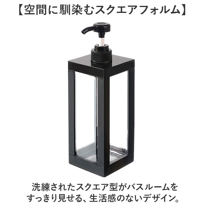 シャンプー ディスペンサー 容器 通販 1000ml ソープボトル 詰め替えボトル 大容量 詰め替え容器 ボディソープ コンディショナー バス用品 バスグッズ 詰替ボトル シンプルデザイン プラスチック スクエアボトル 広口タイプ 詰替え