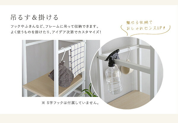 食器棚 ゴミ箱収納付き キッチン ゴミ箱 上 収納 ラック 幅34cm 奥行40cm 高さ183cm すきま収納タイプ スリム すきまラック すきま収納ラック ゴミ箱上台 ゴミ箱上棚 ゴミ箱上 ごみ箱ラック 作業台 北欧 おしゃれ かわいい キッチン収納