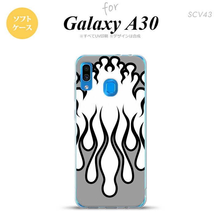 SCV43 Galaxy A30 SCV43 スマホケース ソフト カバー ファイヤー 炎 白 黒 nk-scv43-tp1307