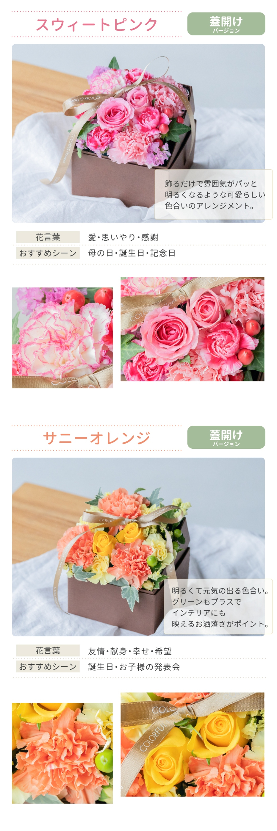<季節のお花おまかせ>フラワーギフトボックスアレンジメント　リボン付き　 そのまま飾れる 生花 花市場から直送  父の日 お祝い お誕生日 結婚祝い フラワーボックス バラ カーネーション かわいい おしゃれ 女性 ギフト プレゼント 即日発送 手提げ付き  メッセージカード無料