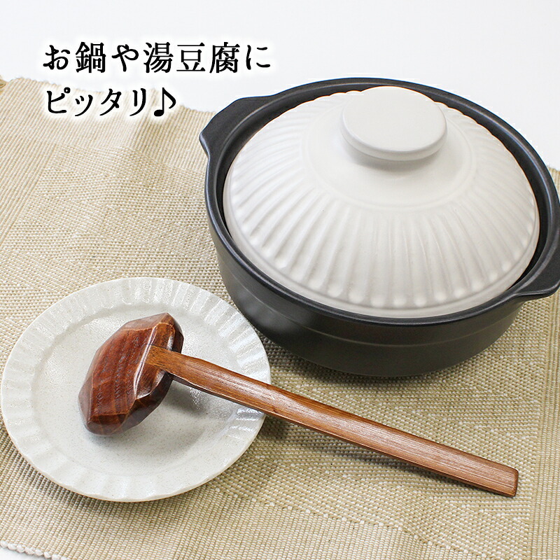 おたま レードル お玉 21.5cm キッチンツール 調理器具 木 ミニ 木製 天然素材 小さい すくいやすい 漆塗り 天然木製 軽い シンプル ナチュラル キッチン雑貨 調理道具 お鍋 お湯 湯豆腐 うどん ラーメン