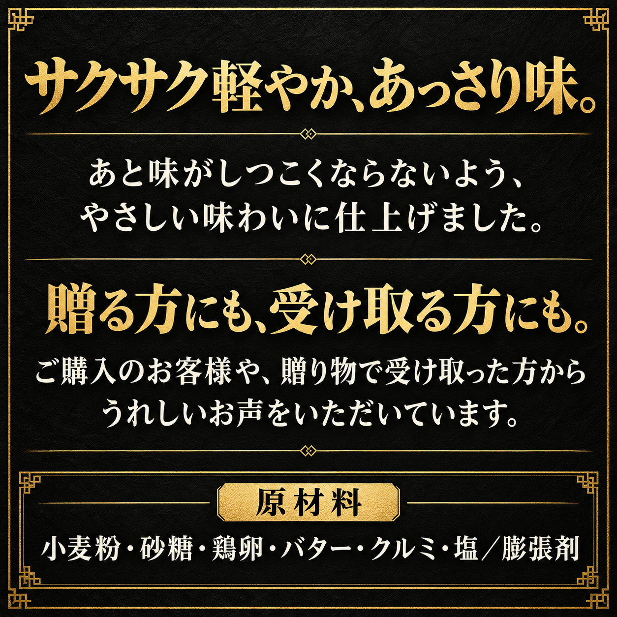 ＜即日対応可＞【送料無料】メッセージ（お世話になりました）刻印せんべい／2枚入り×30袋【熨斗対応可】贈り物 退職 お菓子 母の日 父の日 お中元 お歳暮 退社 挨拶 感謝 お礼 引っ越し 個包装 大量 プチギフト ギフト 結婚式 転職 異動 卒業 配布  